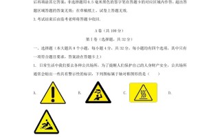 2022-2023学年四川成都邛崃市七年级册数学期末试卷及答案-【免费下载-高清无水印】【数学电子版可打印】