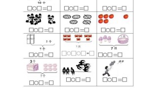 一数学期末看图列式计算专项-【免费下载-高清无水印】【数学电子版可打印】