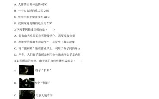 2020年重庆市中考物理试题-【免费下载】