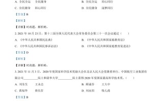 2022年辽宁省抚顺市、本溪市、铁岭市、 葫芦岛市中考道德与法治真题-【免费下载】