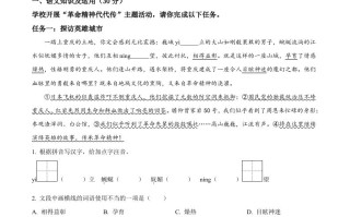 2024年重庆市中考语文真题A卷 -【免费下载】