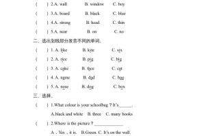 四年级英语册期末测试卷8-【免费下载-高清无水印】【英语电子版可打印】
