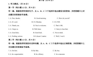 重庆市2021年中考英语 试题-【免费下载】