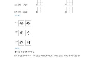 2023-2024学年江苏省盐城市盐都区小学二年级学期语文期末试题及答案-【免费下载-高清无水印】【语文电子版可打印】