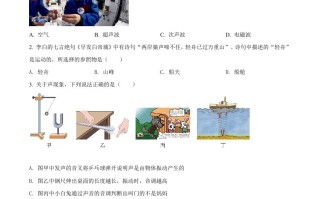 2022年山东省烟台市中考 物理试题-【免费下载】