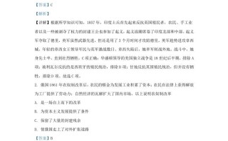 2022-2023学年江苏省南京市溧水区九年级学期历史期末试题及答案-【免费下载-高清无水印】【历史电子版可打印】