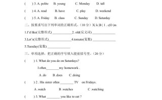 五年级英语册期中测试卷2-【免费下载-高清无水印】【英语电子版可打印】