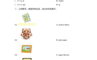 三年级英语册Unit6_单元测试卷-【免费下载-高清无水印】【英语电子版可打印】