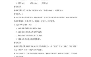 2021-2022学年七年级册语文第十二课测试卷及答案部编版-【免费下载-高清无水印】【语文电子版可打印】