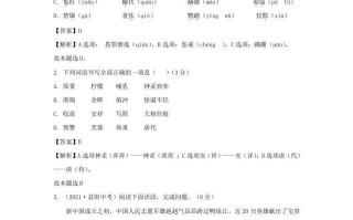 2022-2023学年七年级册语文第五单元试卷及答案A卷人教部编版-【免费下载-高清无水印】【语文电子版可打印】