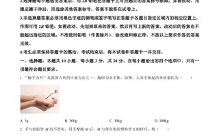 2023 年广东省广州市中考物理试题-【免费下载】