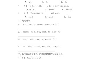 五年级英语册Unit2Myfavouriteseason-【免费下载-高清无水印】【英语电子版可打印】