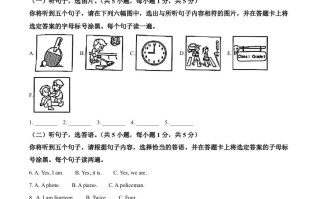 2022年广西北部湾经济区中考英语真题 -【免费下载】