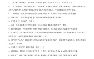 湖北省鄂州市 2020年中考语文试题-【免费下载】
