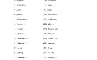 四年级英语册词形转换专项练习-【免费下载-高清无水印】【英语电子版可打印】