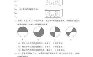 四年级数学册第2课时练习课-【免费下载-高清无水印】【数学电子版可打印】