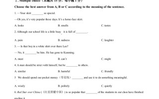 2023 年黑龙江省牡丹江市中考英语真题-【免费下载-高清无水印】【中考真题电子版可打印】
