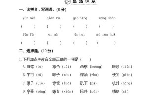 五年级语文册第一单元测试卷-【免费下载-高清无水印】【语文电子版可打印】