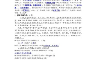 2023-2024学年江苏省徐州市睢宁县八年级学期期中语文试题及答案-【免费下载-高清无水印】【语文电子版可打印】