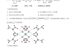 2023年高考化 学试卷-【免费下载】