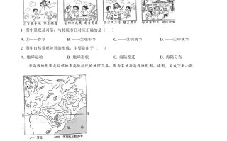 2023年北京市 中考地理真题-【免费下载】