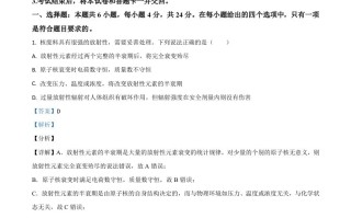  2021年高考物理试卷-【免费下载】