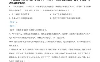 2 023年四川省宜宾市中考道德与法治真题-【免费下载】