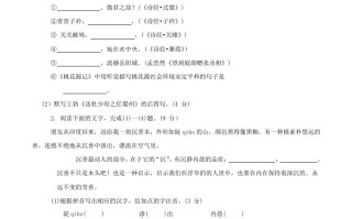 2023年人教版八年级语文册第一单元测试卷及答案-【免费下载-高清无水印】【语文电子版可打印】