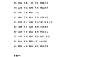 四年级语文册9第9课《古诗三首》-【免费下载-高清无水印】【语文电子版可打印】