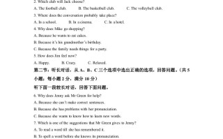 2022年浙江省金华市中考英语真题-【免费下载-高清无水印】【中考真题电子版可打印】