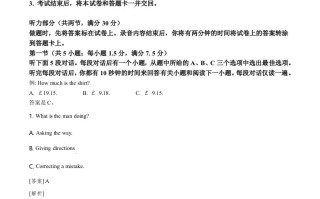 2021年高 考英语试卷-【免费下载】