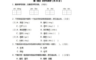 【期末真题 、模拟卷】三语文-【免费下载】