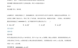 湖南省湘潭市2020年中考数学试 题-【免费下载-高清无水印】【中考真题电子版可打印】