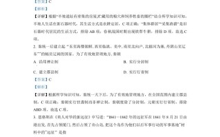 2022 年甘肃省平凉市中考历史真题-【免费下载-高清无水印】【中考真题电子版可打印】