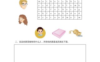 二年级英语册Unit1_Lesson3课时训练-【免费下载-高清无水印】【英语电子版可打印】