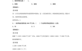 2020-2021学年江西省抚州市四年级学期期末数学真题及答案-【免费下载-高清无水印】【数学电子版可打印】