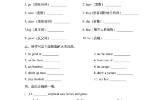 五年级英语册Unit3_单元测试卷-【免费下载-高清无水印】【英语电子版可打印】