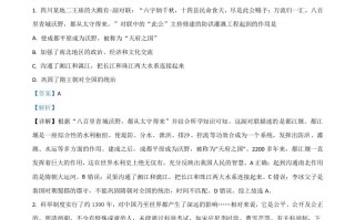 内蒙古通辽市2021年中考历史试题 -【免费下载】