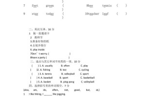 四年级英语册综合试卷-【免费下载-高清无水印】【英语电子版可打印】