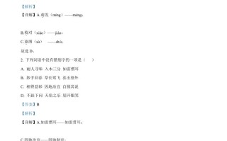 2022年黑龙 江省哈尔滨市中考语文试题-【免费下载-高清无水印】【中考真题电子版可打印】