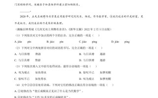 2022年湖北省黄 石市中考语文真题-【免费下载-高清无水印】【中考真题电子版可打印】