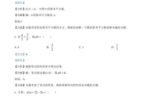 2023 年甘肃省武威市中考数学真题-【免费下载】