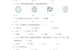 2022-2023学年山东省济南市钢城区小学三年级册数学期末试题及答案-【免费下载-高清无水印】【数学电子版可打印】