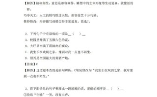 四年级语文易错题-【免费下载-高清无水印】【语文电子版可打印】