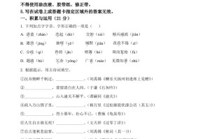 2022年山东省威海市中 考语文真题-【免费下载】
