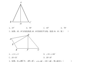 2023年人教版八年级数学册第十三章综合测试卷及答案-【免费下载-高清无水印】【数学电子版可打印】