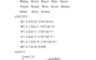 五年级数学册第七单元知识小结_人教-【免费下载-高清无水印】【语文电子版可打印】