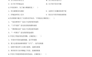 2020年四川 省甘孜州中考物理试题-【免费下载】