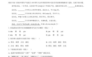 2022年山东省枣庄市中考语 文真题-【免费下载】