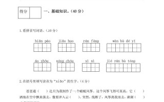 六年级语文册人教部编版第1单元测试卷5-【免费下载-高清无水印】【语文电子版可打印】